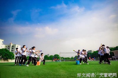 关于事业有成名言名句