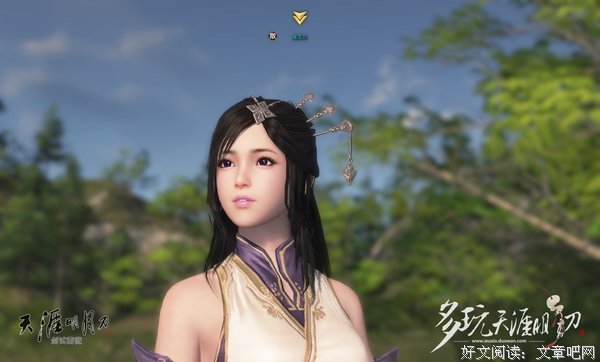 关于马天涯的名句摘抄