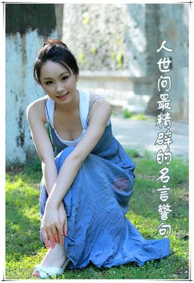 负疚格言警句