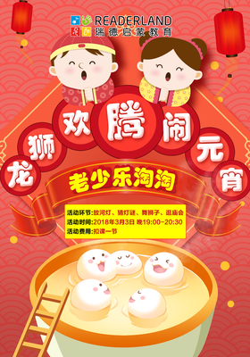 关于瑞德的座右铭