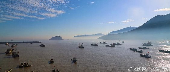小渔的名言_关于小渔的名言