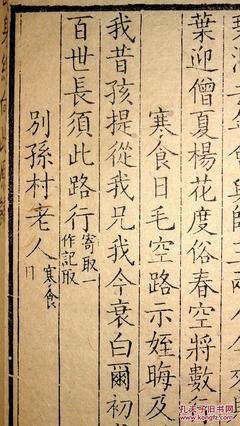 关于曾经沧海名言名句