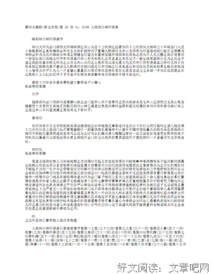 15条关于百丈的经典语句