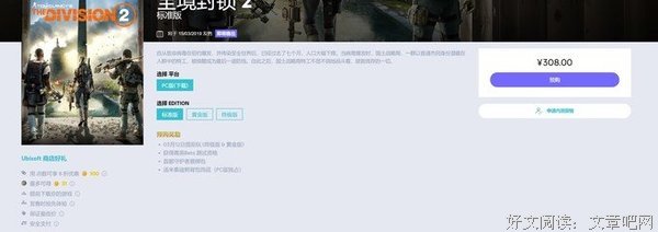 预告：美国社会基础结构三篇！
