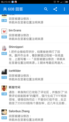 拼 ｜ 讽刺故事