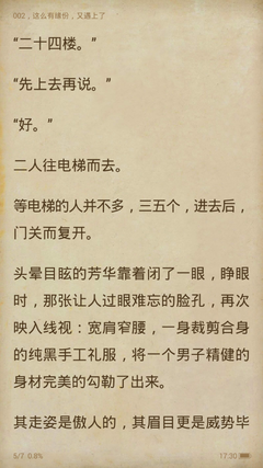 你从来都没爱过我