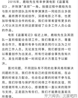 我一直很努力，跟他和平相处