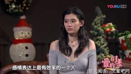 奚梦瑶何猷君强强联合：一段好的感情，不单要有爱情，还要双赢