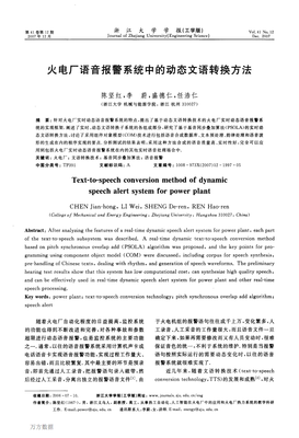 文语忧