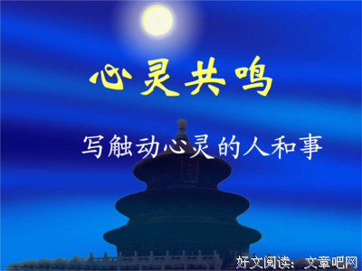 道和情的句子，心灵的共鸣