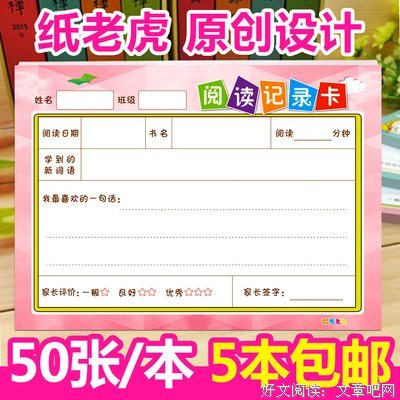小清新好词好句
