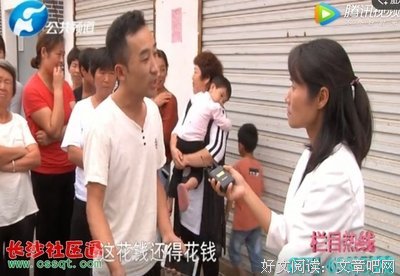 实录：父亲重病，我妈抢走救命钱贴补娘家