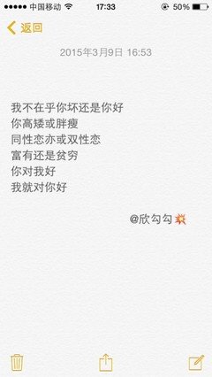 文字控的句子