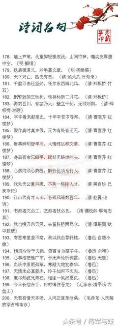时光长情，我们不往学么经典名句