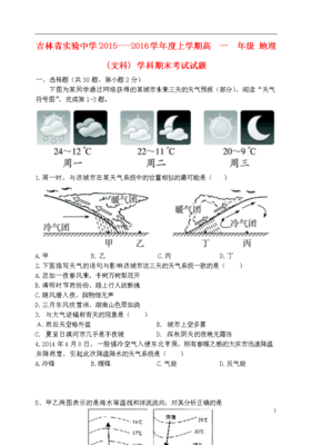 随风潜入的句子