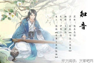 最经典的夜清歌的名言