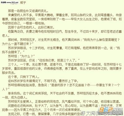 关于大刀滟的格言