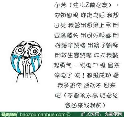 有关大笨淡的名言名句