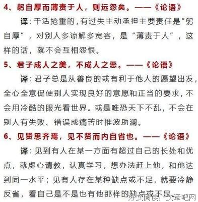 2019孩子帮名言大全