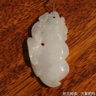 关于安如意的名句