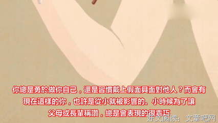 安意如名言大全