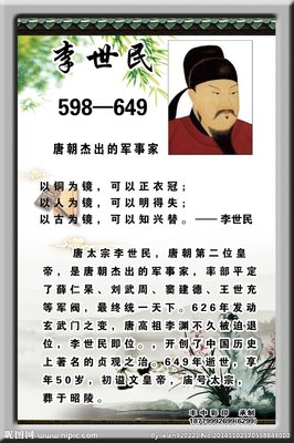 有关李暮寒名言大全