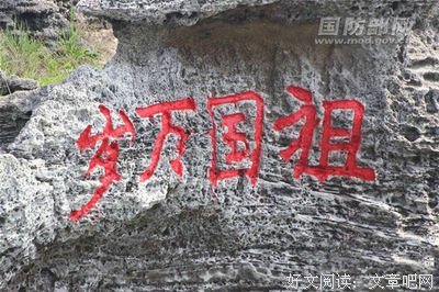 最全的李梦霁的名言