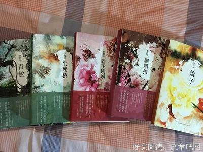 关于李碧华经典语录