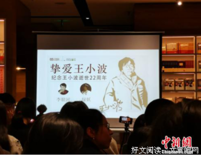有关李银河经典名句