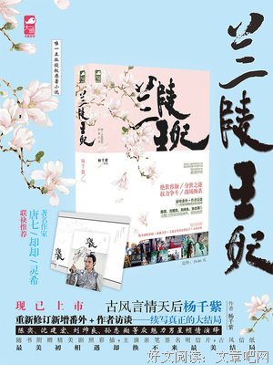 杨千紫15句经典名言