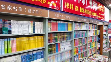 杨红樱经典名句