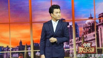 小沈龙的名言
