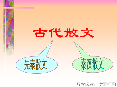 关于左丘明经典语录