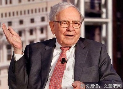 关于巴菲特15句经典名言