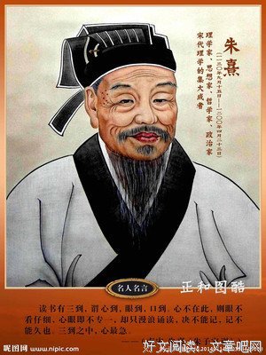 张养浩名言名句