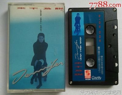 关于徐世珍名言
