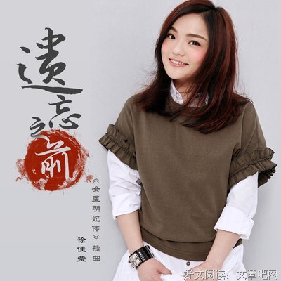 2019徐佳莹的名句