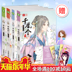 念九卿经典句子