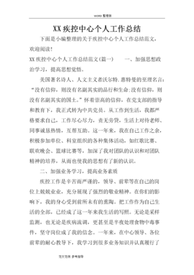 最经典的惠特曼名言大全