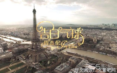 有关方文山经典语录