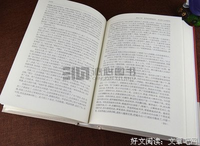最新的施耐庵经典名句