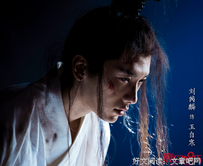 关于明晓溪的名言