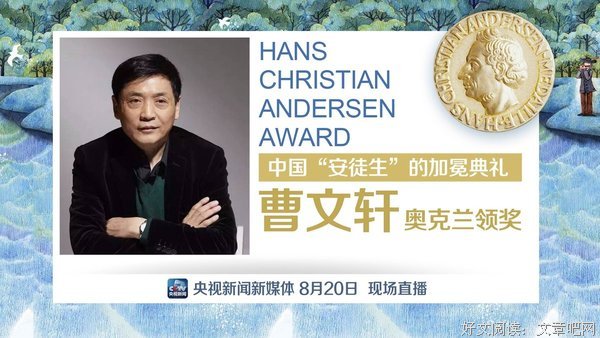 最全的曹文轩经典语录