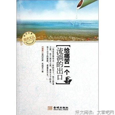 最经典的朱成玉名言警句