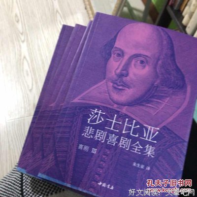 关于朱生豪的格言