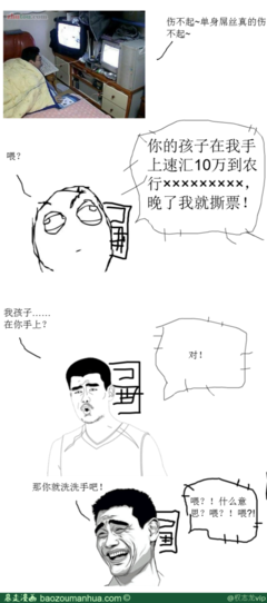 权志龙名言大全