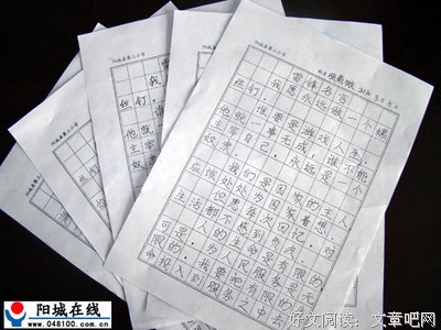 最经典的《格言》语录摘抄大全