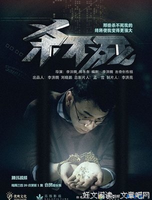 《毛骗》连续剧台词大全