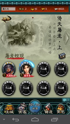 《求败》名句欣赏大全