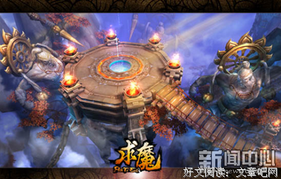 最全的《求魔》小说摘抄